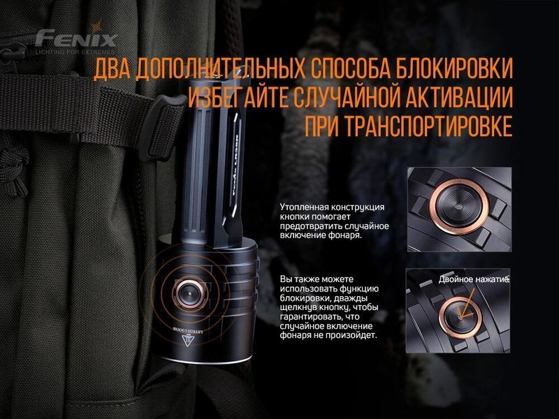 Ліхтар ручний Fenix LR35R LR35R фото