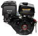 Двигун бензиновий Loncin G420F (16 к. с., шпонка 25 мм, євро 5) 13003 фото 4