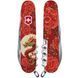 Нож Victorinox Climber Zodiac 1.3703.Z3250p 1.3703_Z3250p фото 3