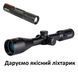 Оптический прицел Konus Diablo 4-16x50 550 IR (7172) 7172 фото 1