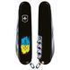 Ніж Victorinox Spartan Ukraine 1.3603.3_T1026u 1.3603.3_T1026u фото 2