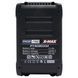 Акумуляторна батарея PROFI-TEC PT4080XM X-MAX для PCWM16040 (40 В | 20 В, 8.0 А&middot;год) 006945P фото 2