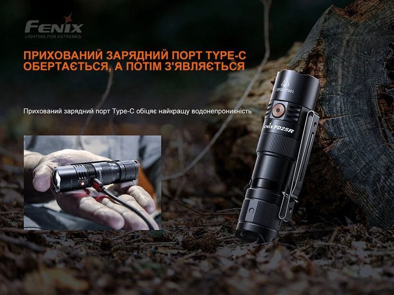 Ліхтар ручний Fenix PD25R PD25R фото