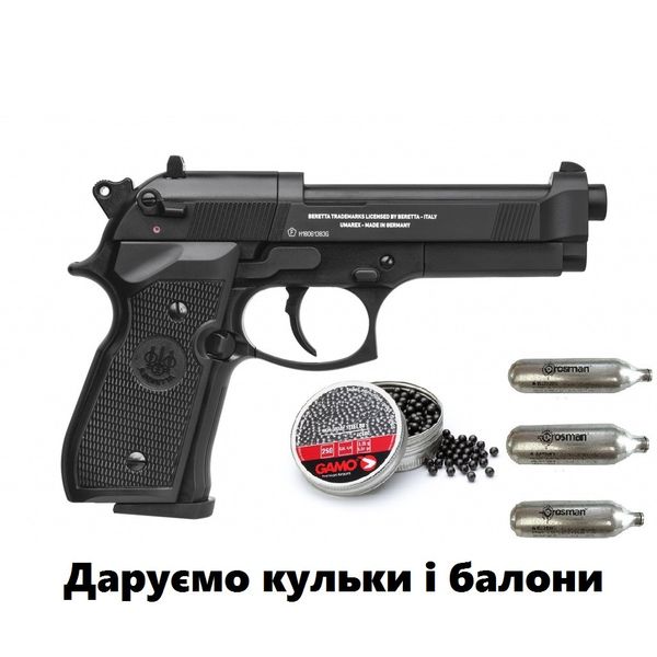 Пневматичний пістолет Umarex Beretta M 92 FS + подарунок 419.00.00 фото