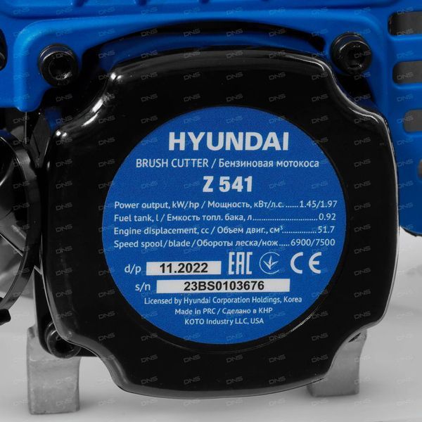 Мотокоса бензинова (тример) Hyundai Z 541 Z 541 фото