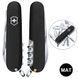 Складаний ніж Victorinox Climber Mat 1.3703.3_M0007p 1.3703.3_M0007p фото 2