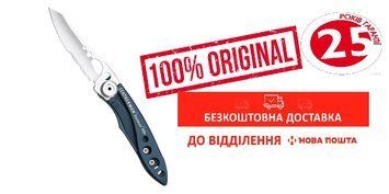 Мультитул Leatherman Skeletool KBX Denim + безкоштовна доставка 832383 фото