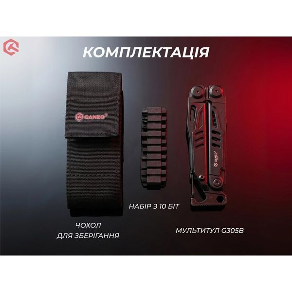 Мультитул Ganzo G305B, (18.2 см) 17 функцій, чорний + біти та чохол G305B фото