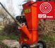 Садовый бензиновый измельчитель веток HECHT 6421 HECHT6421 фото 9