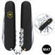 Складной нож Victorinox Climber Mat 1.3703.3_M0008p 1.3703.3_M0008p фото 3