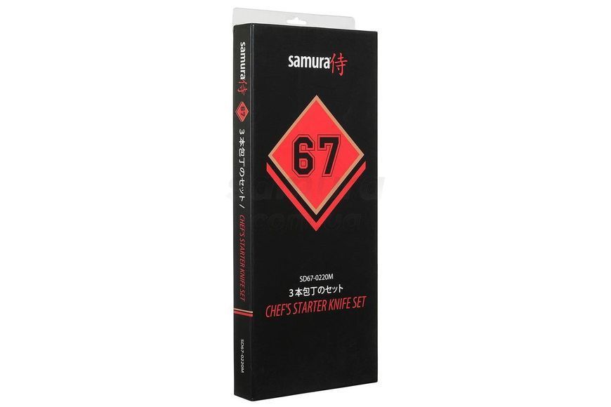 Набор из 3-х кухонных ножей "Поварская троица" в подарочной коробке, Samura "67 Damascus" (SD67-0220M) SD67-0220M фото
