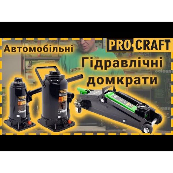 Гідравлічний підкатний домкрат Procraft PJ25 040252 фото