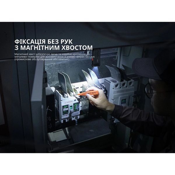 Ліхтар ручний Fenix SW05R-RED LED чорний SW05R-RL фото