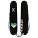 Ніж Victorinox Spartan Ukraine 1.3603.3_T1090u 1.3603.3_T1090u фото 2
