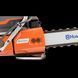 Бензоріз Ланцюговий Husqvarna K 970 Chain (18"/450мм) 9676605-01 9676605-01 фото 5