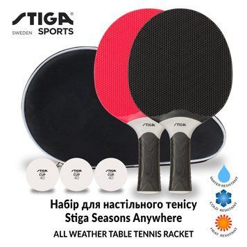Набір для настільного тенісу Stiga Seasons Anywhere (1210-0122-01-1) 931834 фото