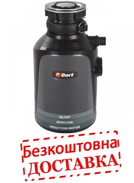 Подрібнювач відходів BORT Alligator Plus + безкоштова доставка Alligator Plus фото