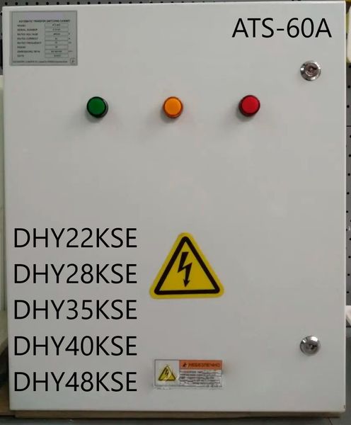 Блок автоматики ATS-60A ATS-60A фото