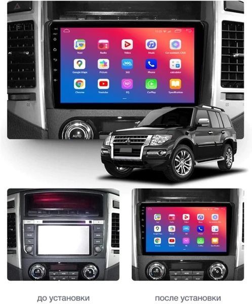 Штатний головний пристрій EasyGo MS902-F50 Mitsubishi Pajero 2007-2021 (EG MS902-F50 9 inch) EG MS902-F50 9 inch фото