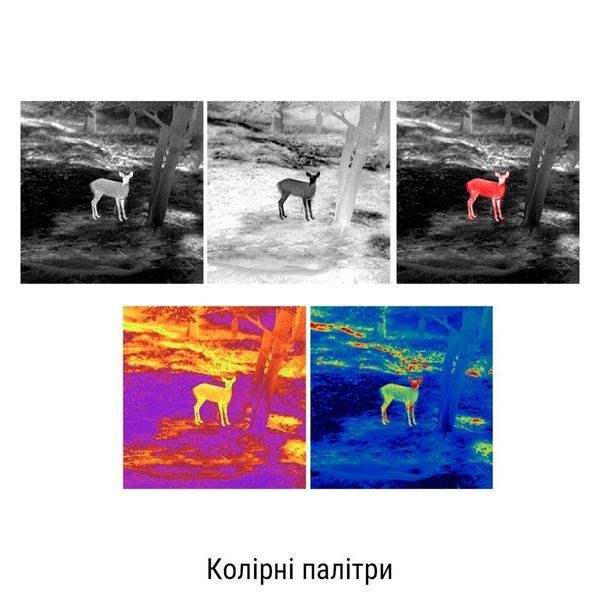 Тепловізійний монокуляр GUIDE TD410 400х300px 19mm 747102 фото