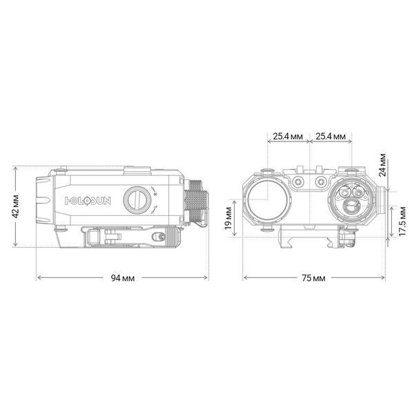 Тактичний блок HOLOSUN LS420-GR (LS420G) Green & IR / White & IR illuminator 747055 747055 фото