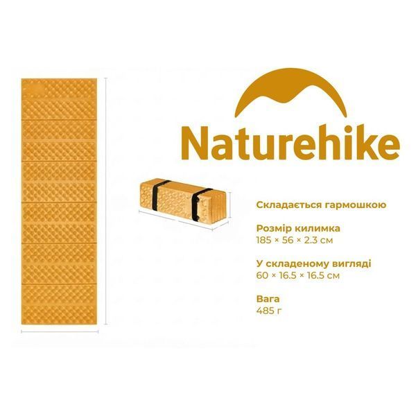 Килимок туристичний складаний одномісний IXPE Naturehike CNK2650WS010 з алюмінієвою плівкою, 185x56x2.3 см, жовтий 6977465865731 фото