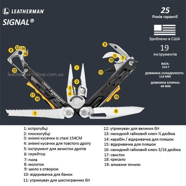 Мультиинструмент LEATHERMAN SIGNAL Green Topo синтетичний чохол картонна коробка 832692 + безкоштовна доставка 832692 фото
