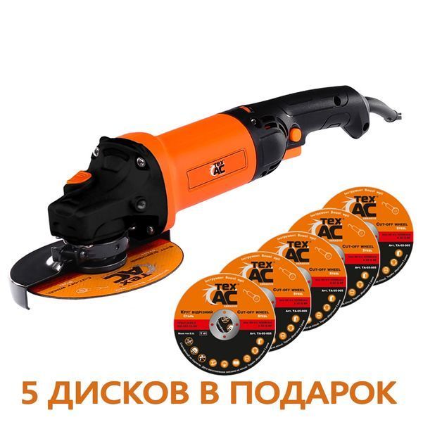 Кутова шліфувальна машина Tex.AC ТА-01-425 4820206411112 фото