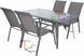 Набір садових меблів HECHT SOFIA SET 4 HECHTSOFIASET4 фото 2