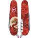 Ніж Victorinox Climber Zodiac 1.3703.Z3250p 1.3703.Z3250p фото 3