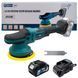 Аккумуляторная эксцентриковая полировальная машина PROFI-TEC DPO1515BL POWERLine (1&times;PT2050HE (4.0 Ач), зарядно 006326P фото 1