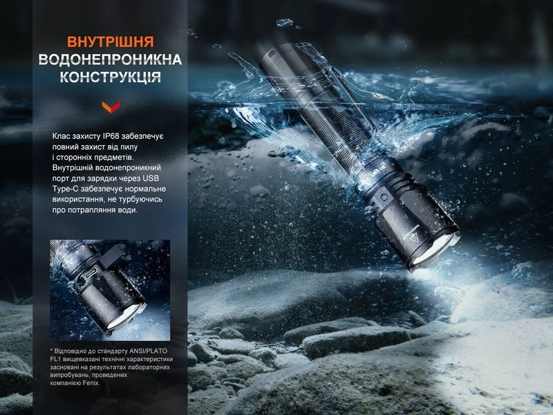 Ліхтар ручний Fenix TK11R TK11R фото