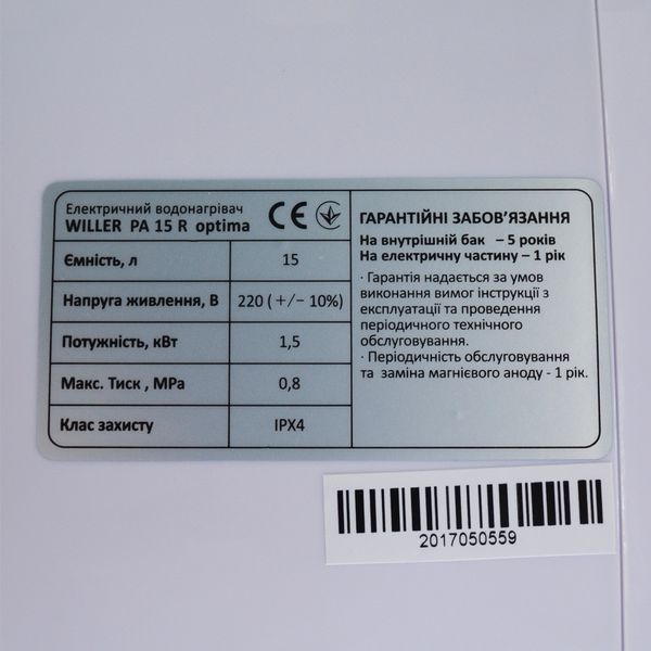 Водонагрівач WILLER PA15R New optima mini PA15R New optima mini фото