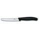 Набір кухонний Victorinox SwissClassic Kitchen Set 4 пр 6.7133.4G 6.7133.4G фото 2