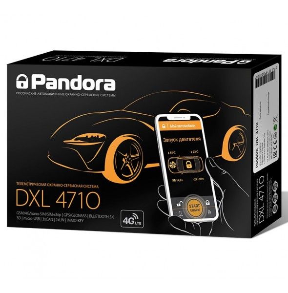 Автосигнализация Pandora DXL 4710 c сиреной Pandora DXL 4710 фото