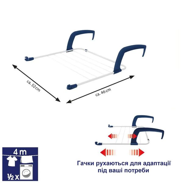 Сушарка для білизни підлогова Casa Si Flex Dry 4in1 White (CS92970D05) DAS302400 фото