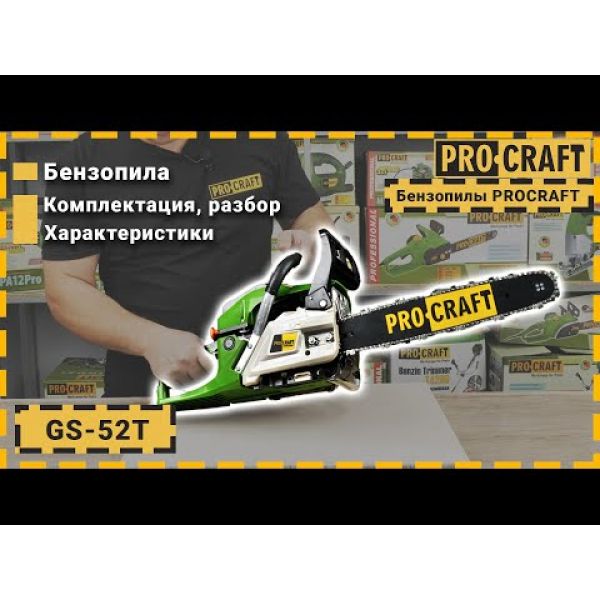 Бензопила Procraft GS-52T 600052 фото