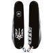 Складаний ніж Victorinox Huntsman Ukraine 1.3713.3_T0630u 1.3713.3_T0630u фото 2
