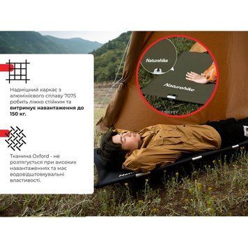Ліжко складане Naturehike XJC05 NH20JJ001, Поліестер Oxford / алюміній, чорний 6927595768822 фото