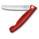 Набір кухонний Victorinox Swiss Classic Cutting Board Set 2 пр 6.7191.F1 6.7191.F1 фото 3