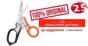 Ножницы LEATHERMAN Raptor + безкоштовна доставка 832170 фото