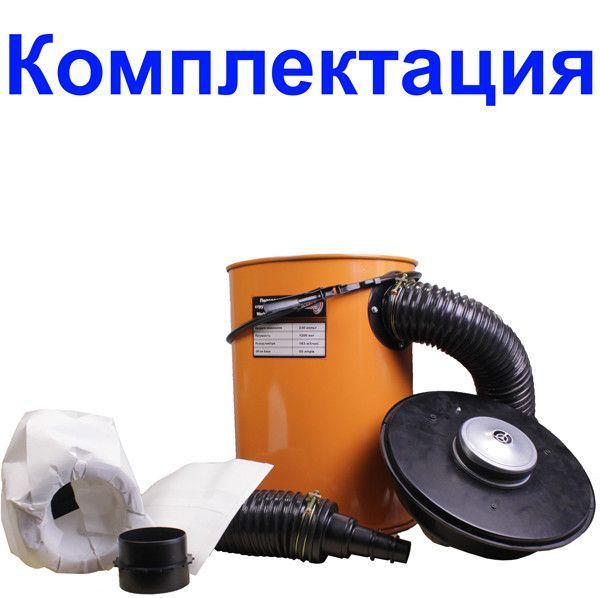 Пилосос стружковідсмоктувач WorkMan DC-D 42517 фото