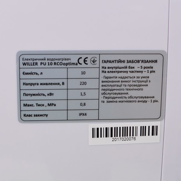 Водонагрівач WILLER PU10R New optima mini PU10R New optima mini фото