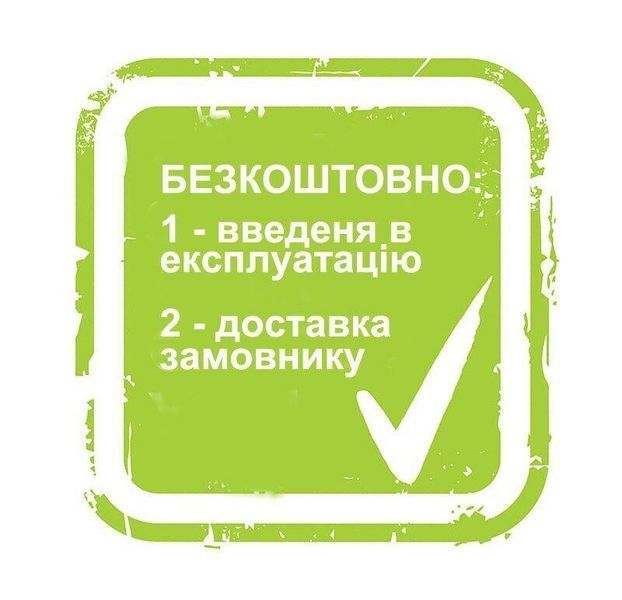 Комплект подметальной машины HECHT 8101 BS SET hecht8101bs set фото
