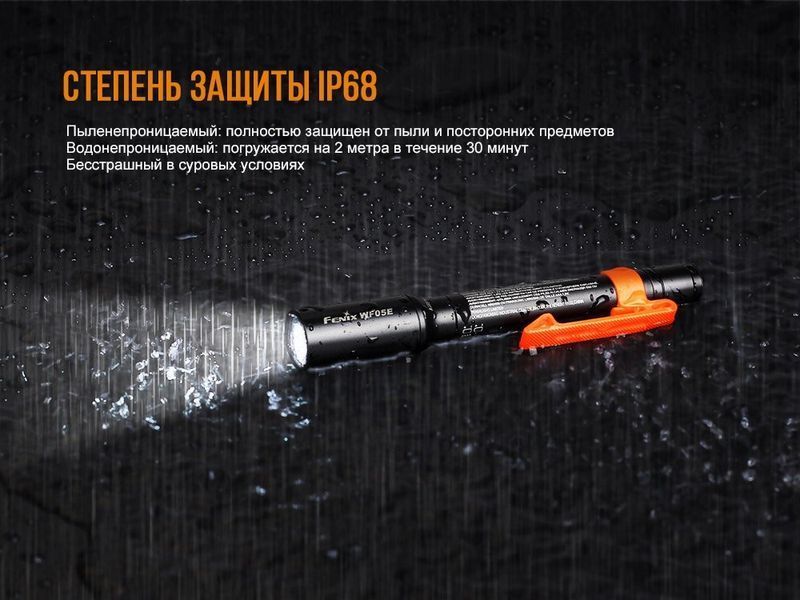Ліхтар ручний Fenix WF05E WF05E фото