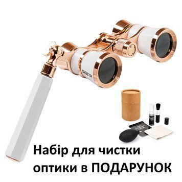 Театральний бінокль SIGETA TEATRUM L 3x25 (лорнет) White 65877 фото