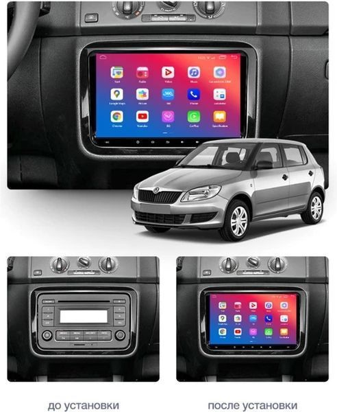Штатний головний пристрій EasyGo SK1000-F50 Skoda (EG SK1000-F50 10 inch) EG SK1000-F50 10 inch фото