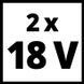 Акумулятори 2 шт 18V Einhell PXC Twinpack 5.2 Ah (4511526) 4511526 фото 5