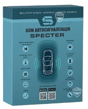 Автосигналізація Specter М9 з сиреною та GPS М9 GPS фото