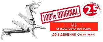 Мультиинструмент LEATHERMAN CURL + безкоштовна доставка 832932 фото